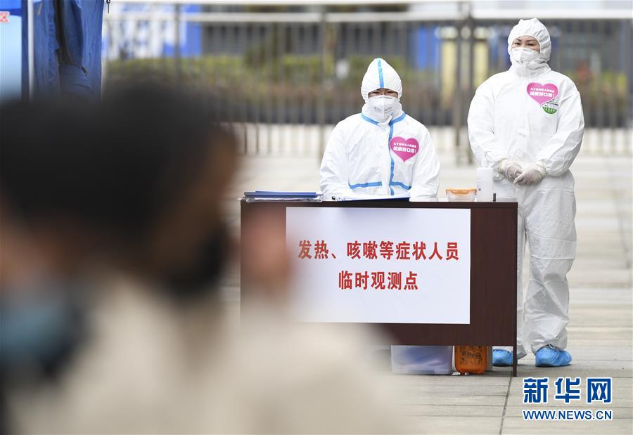 （聚焦疫情防控&middot;圖文互動(dòng)）（1）&ldquo;排查越嚴(yán)密，群眾越安心&rdquo;&mdash;&mdash;重慶日均組織40多萬人有序排查疫情