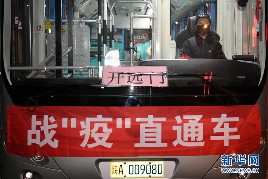 （聚焦疫情防控&middot;圖文互動）（3）別怕，我在！&mdash;&mdash;陜西基層黨員一線&ldquo;抗疫&rdquo;記