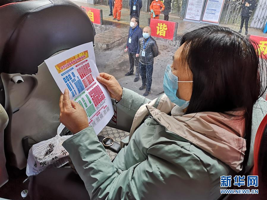 （做好六穩(wěn)工作 應(yīng)對復(fù)雜局面&middot;圖文互動）（5）四川：&ldquo;點(diǎn)對點(diǎn)、一站式&rdquo;送農(nóng)民工安全返崗