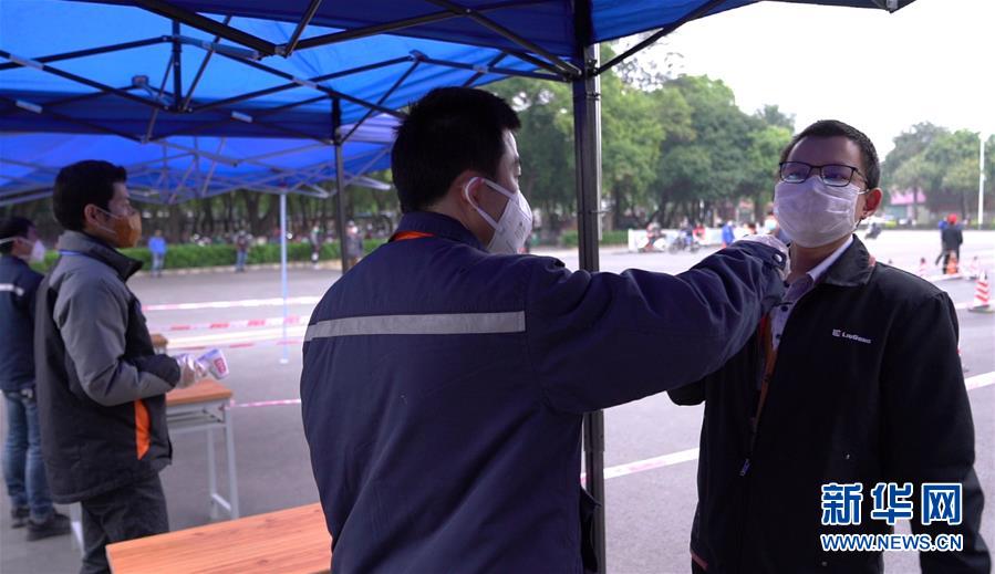 （來自經(jīng)濟前沿的故事&middot;企業(yè)復工復產(chǎn)&middot;圖文互動）（1）戴口罩、測體溫進公司&mdash;&mdash;廣西柳工復工見聞