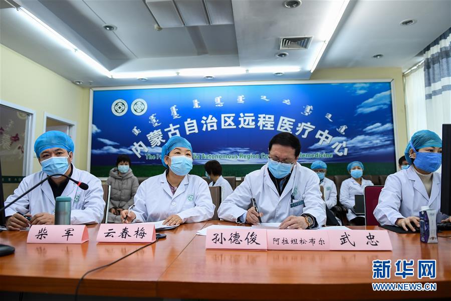 （聚焦疫情防控&middot;圖文互動(dòng)）（1）特寫(xiě)：遠(yuǎn)程醫(yī)療中心里的生命接力