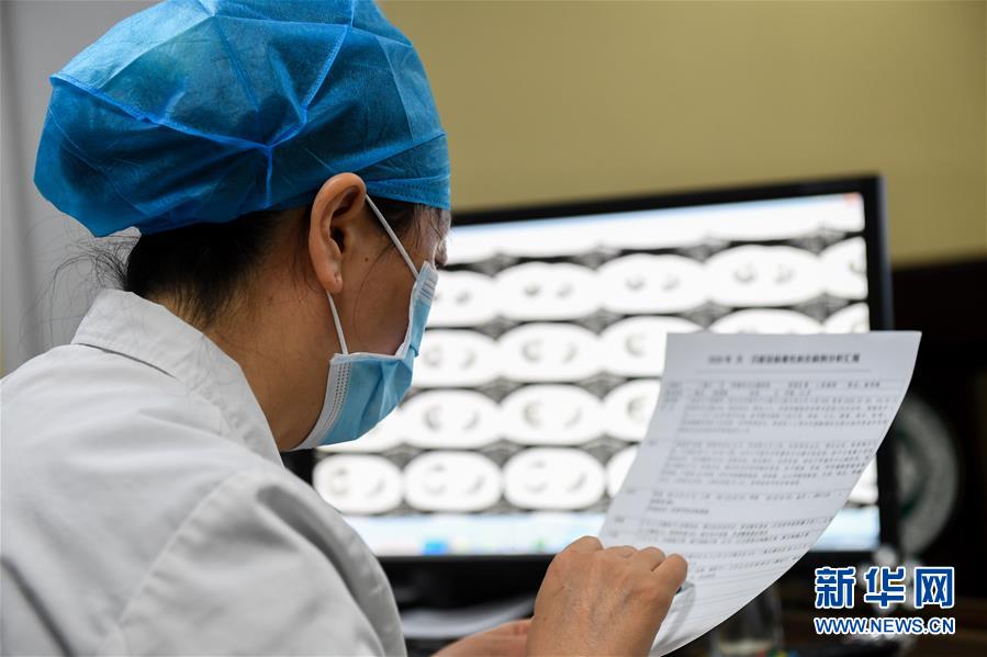 （聚焦疫情防控&middot;圖文互動(dòng)）（4）特寫(xiě)：遠(yuǎn)程醫(yī)療中心里的生命接力