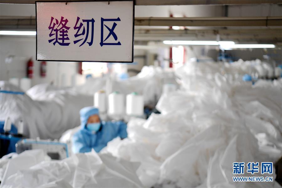 （聚焦疫情防控&middot;圖文互動(dòng)）（2）我們能多產(chǎn)一件，前方就少一份風(fēng)險(xiǎn)&mdash;&mdash;醫(yī)用防護(hù)服&ldquo;河北制造&rdquo;緊急&ldquo;起飛&rdquo;記