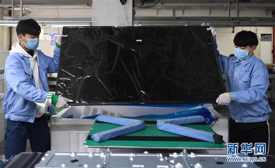 (圖文互動)(4)“疫情打不垮珠三角”——廣東全力支持和推動企業(yè)復(fù)工復(fù)產(chǎn)直擊