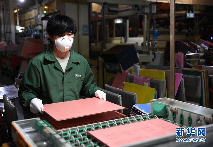 (圖文互動)(8)“疫情打不垮珠三角”——廣東全力支持和推動企業(yè)復(fù)工復(fù)產(chǎn)直擊