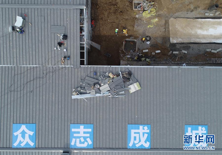 （聚焦疫情防控&middot;圖文互動(dòng)）（4）&ldquo;義不容辭、奮勇?tīng)?zhēng)先&rdquo;&mdash;&mdash;西安版&ldquo;火神山&rdquo;醫(yī)院建成