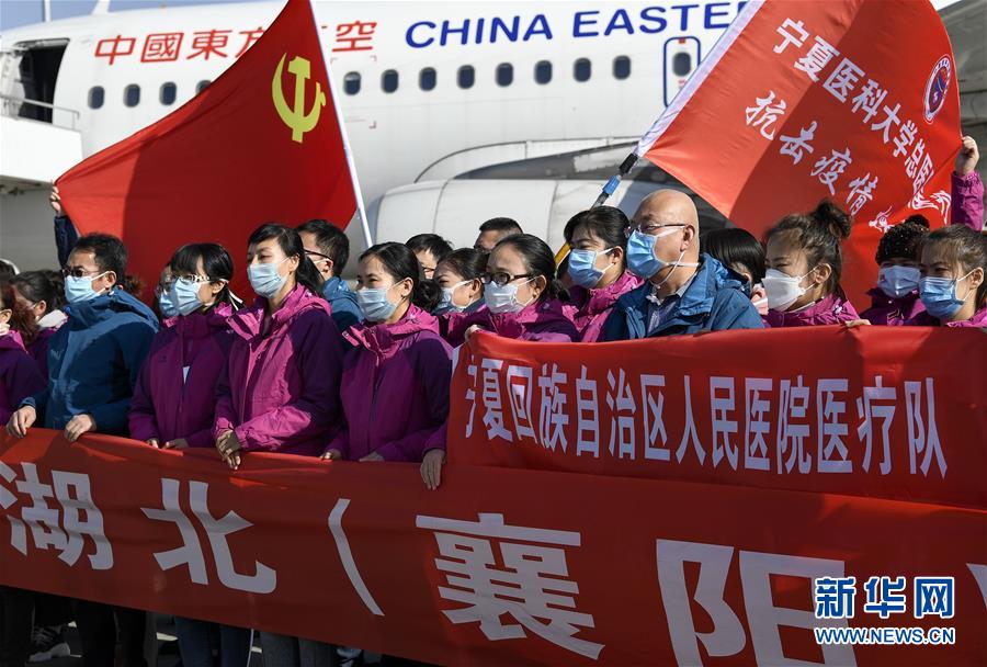 （新華全媒頭條&middot;圖文互動(dòng)）（3）凝聚起戰(zhàn)勝疫情的強(qiáng)大合力&mdash;&mdash;19省份對(duì)口支援湖北紀(jì)實(shí)