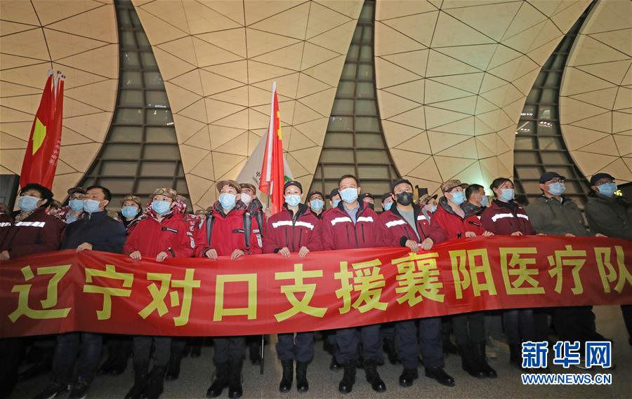 （新華全媒頭條&middot;圖文互動(dòng)）（12）凝聚起戰(zhàn)勝疫情的強(qiáng)大合力&mdash;&mdash;19省份對(duì)口支援湖北紀(jì)實(shí)