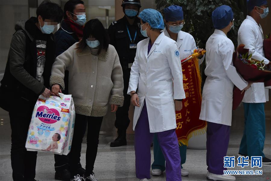 (聚焦疫情防控·圖文互動(dòng))(2)浙大一院又一批10名新冠肺炎患者治愈出院