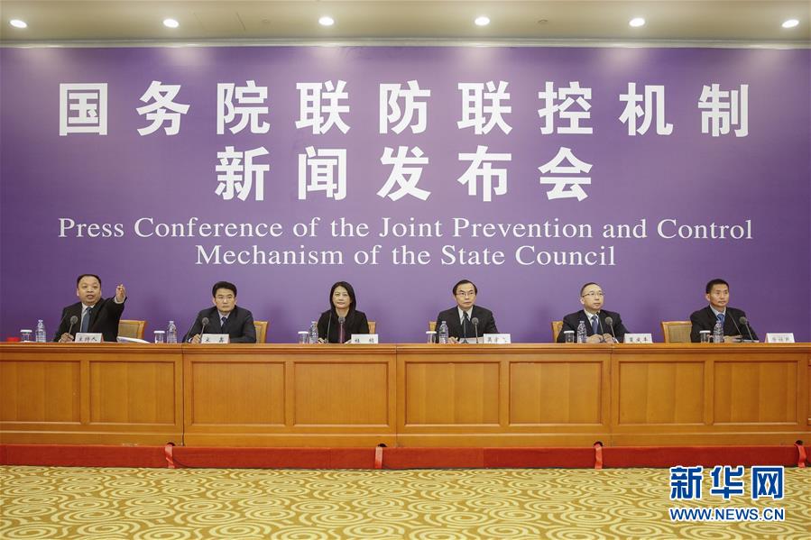 (聚焦疫情防控·圖文互動)國務(wù)院聯(lián)防聯(lián)控機制:復(fù)工復(fù)產(chǎn)積極推進(jìn) 穩(wěn)就業(yè)打出組合拳