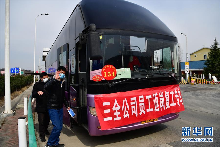 (圖文互動(dòng))(4)復(fù)工之路“堵點(diǎn)”就是政府努力“靶點(diǎn)”——來自勞務(wù)輸出大市河南南陽的觀察
