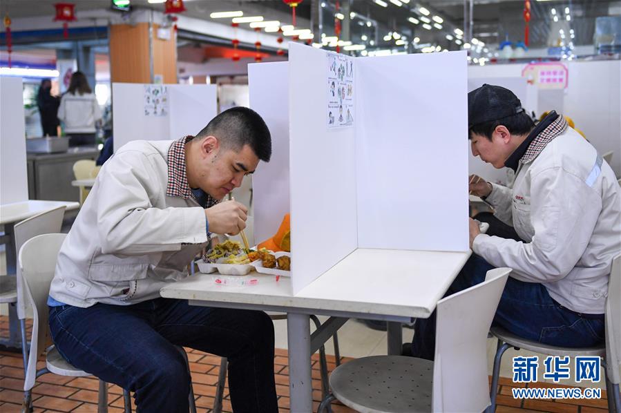 (聚焦疫情防控·圖文互動)(5)用疫情“防控線”守衛(wèi)企業(yè)“生命線”——長春復工企業(yè)防控一線見聞