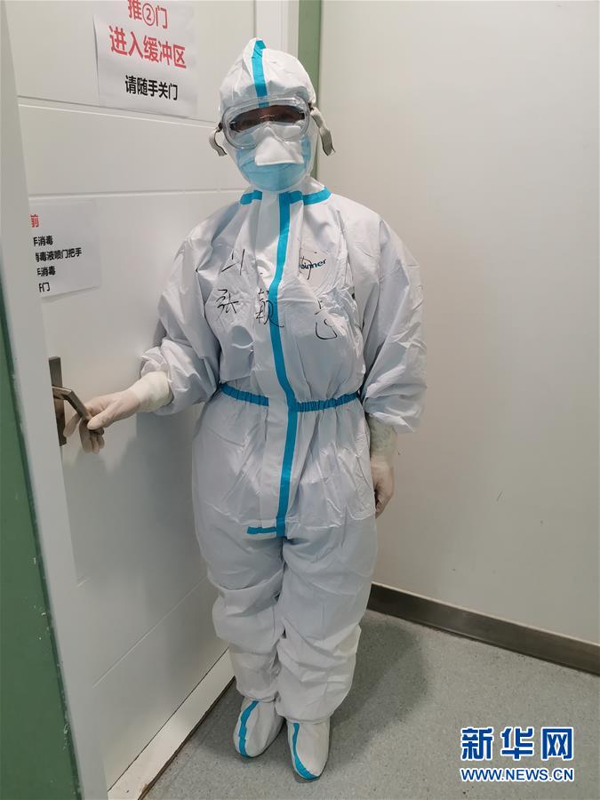 （圖文互動）（1）&ldquo;一句再見，勝過萬語千言&rdquo;&mdash;&mdash;重癥護(hù)理專家張穎惠的戰(zhàn)&ldquo;疫&rdquo;心聲