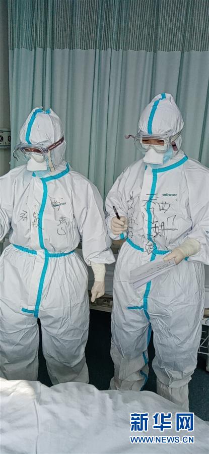 （圖文互動）（2）&ldquo;一句再見，勝過萬語千言&rdquo;&mdash;&mdash;重癥護(hù)理專家張穎惠的戰(zhàn)&ldquo;疫&rdquo;心聲