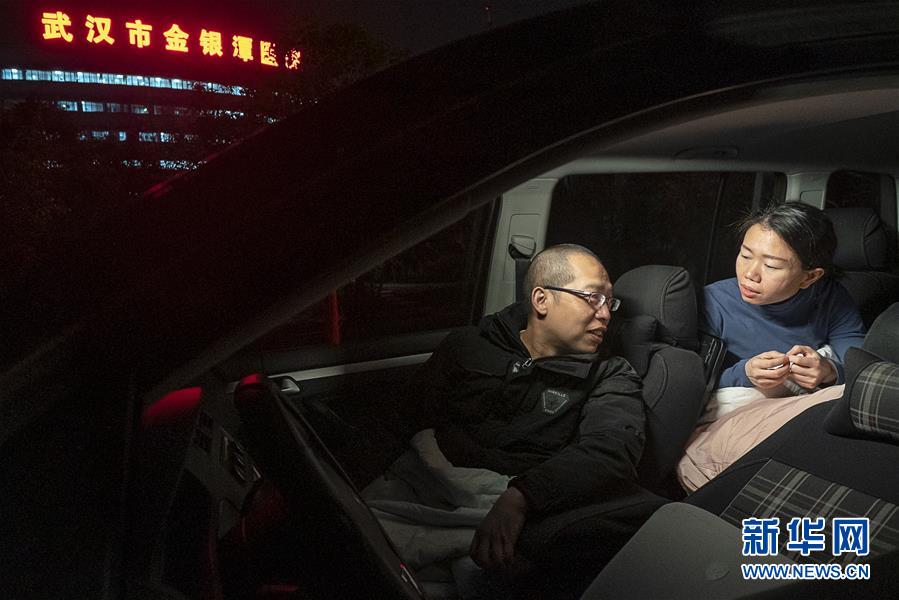 （一線抗疫群英譜&middot;圖文互動）（6）特寫：為節(jié)省10分鐘，這對醫(yī)護夫妻&ldquo;以車為家&rdquo;