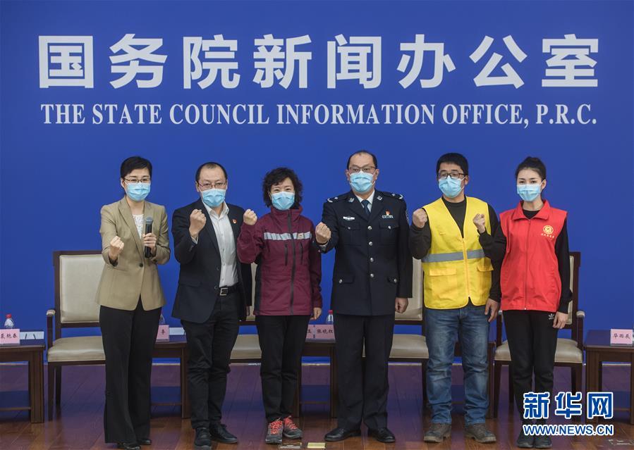 (聚焦疫情防控)(2)國(guó)新辦舉行武漢疫情防控一線普通工作者講述團(tuán)結(jié)奮戰(zhàn)故事記者見面會(huì)