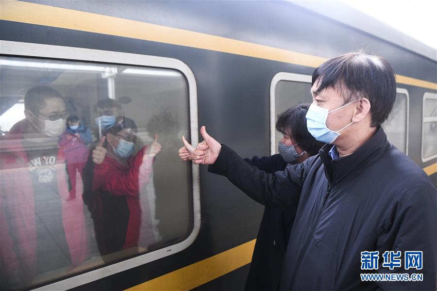 (聚焦疫情防控)(3)重慶派出首支心理援助醫(yī)療隊(duì)支援湖北