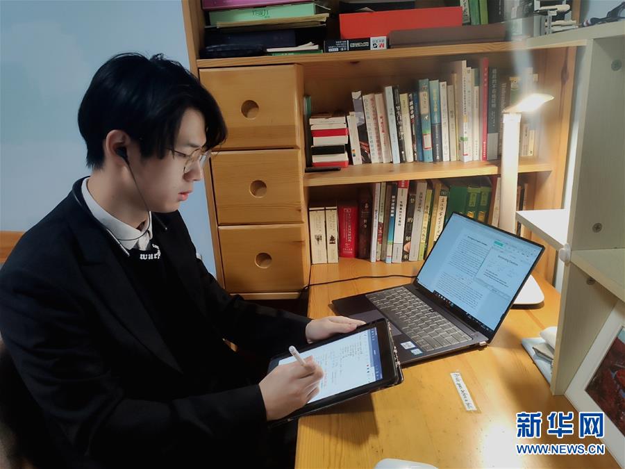 （聚焦疫情防控&middot;圖文互動）（3）&ldquo;相聚在&lsquo;云端&rsquo;，一個都不能少&rdquo; &mdash;&mdash;記疫情下的&ldquo;開學第一課&rdquo;