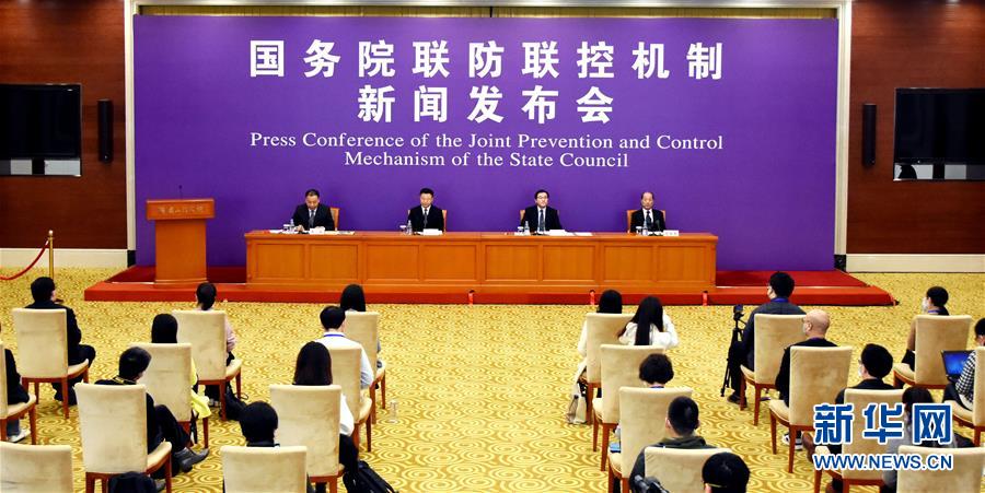 （聚焦疫情防控）國務(wù)院聯(lián)防聯(lián)控機制就加大力度幫扶住宿餐飲、文體旅游等受疫情影響嚴(yán)重行業(yè)工作情況舉行發(fā)布會