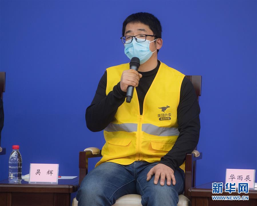 （新華全媒頭條&middot;圖文互動）（6）守望相助，堅(jiān)忍不拔&mdash;&mdash;致敬武漢戰(zhàn)&ldquo;疫&rdquo;中千千萬萬個(gè)平凡英雄