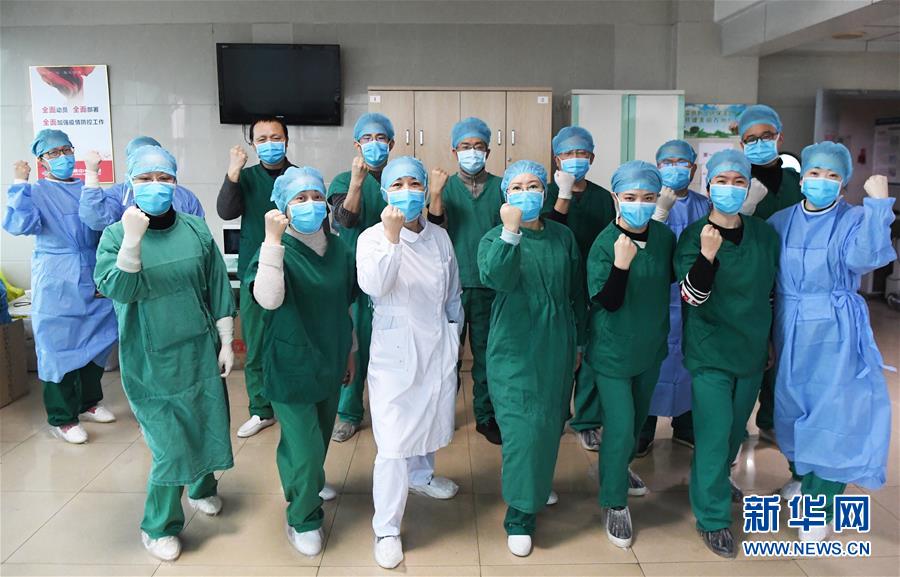 （一線(xiàn)抗疫群英譜&middot;圖文互動(dòng)）（18）&ldquo;我已躬身入局，勢(shì)要共渡難關(guān)!&rdquo;&mdash;&mdash;戰(zhàn)&ldquo;疫&rdquo;一線(xiàn)醫(yī)生黃霞