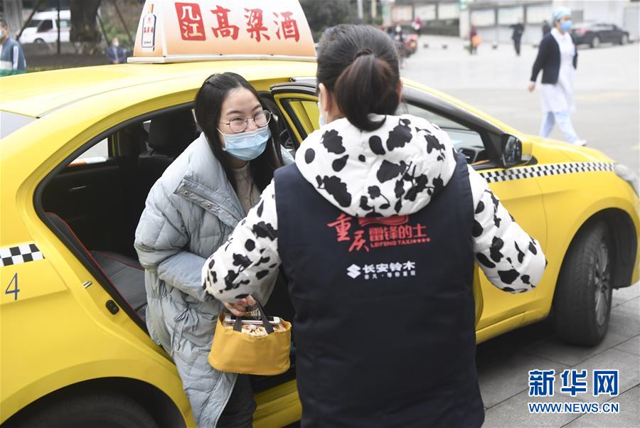 （聚焦疫情防控&middot;圖文互動(dòng)）（4）&ldquo;讓醫(yī)務(wù)人員無后顧之憂！&rdquo;&mdash;&mdash;重慶志愿者&ldquo;守護(hù)&rdquo;千余名一線醫(yī)護(hù)人員家屬見聞