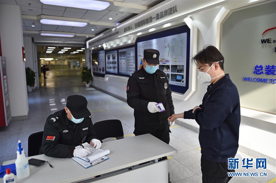 (新華全媒頭條·圖文互動)(6)瓣瓣同心共崢嶸——京津冀努力答好抗疫“附加題”交上協(xié)同“期中卷”