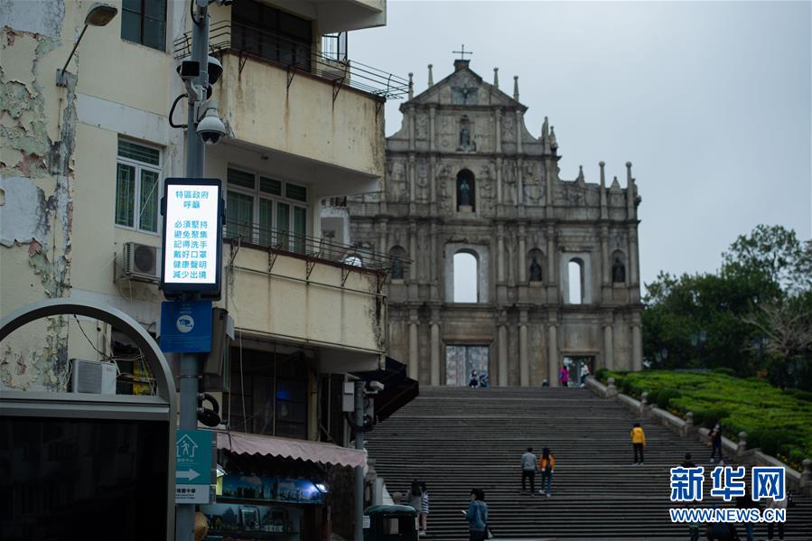 (XHDW·圖文互動)(2)澳門疫情防控工作初見成效 經(jīng)濟社會秩序逐漸恢復