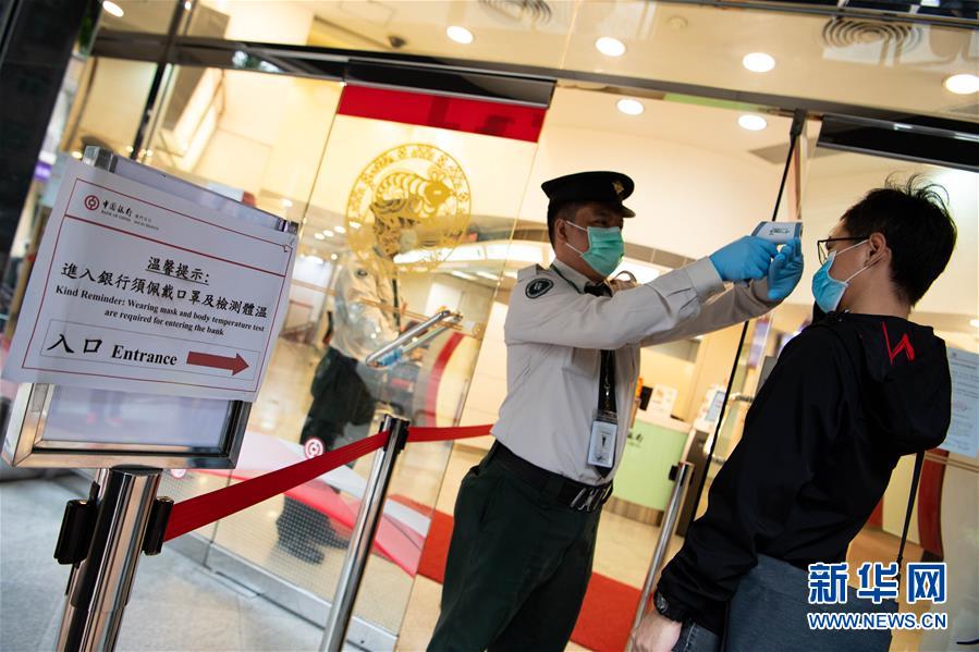 (XHDW·圖文互動)(1)澳門疫情防控工作初見成效 經(jīng)濟社會秩序逐漸恢復