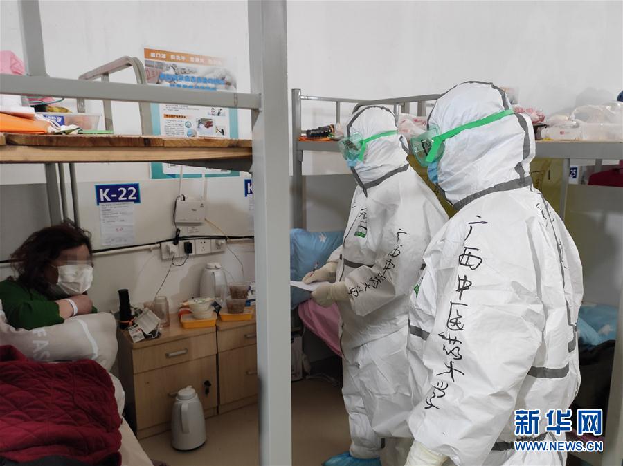 (聚焦疫情防控·圖文互動(dòng))(1)中醫(yī)抗疫“桂”在行動(dòng)——廣西中醫(yī)藥抗疫一線見聞