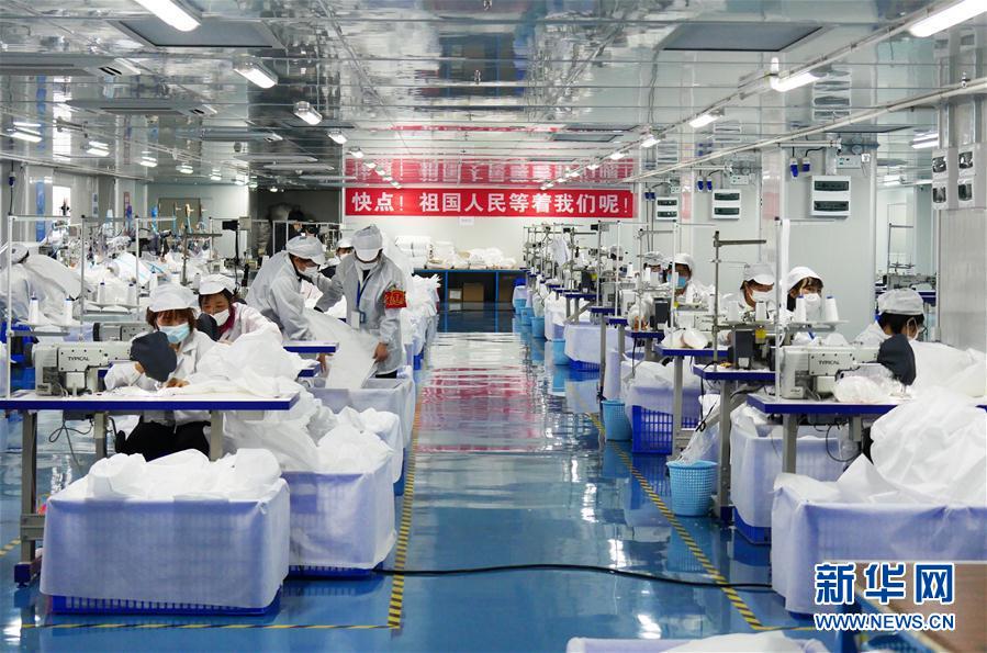 （新華全媒頭條&middot;圖文互動）（2）分秒必爭，打好醫(yī)療物資保障戰(zhàn)！&mdash;&mdash;全國全力保障醫(yī)療物資供應(yīng)