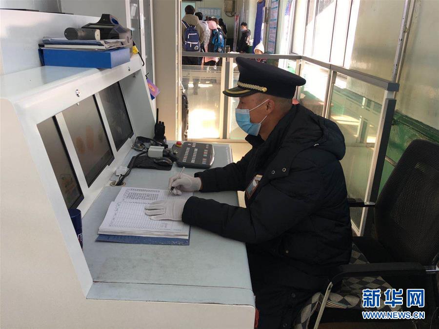 （新華網(wǎng)&middot;圖文互動(dòng)）（1）疫情下，小站鐵路安檢員收獲10多萬(wàn)粉絲