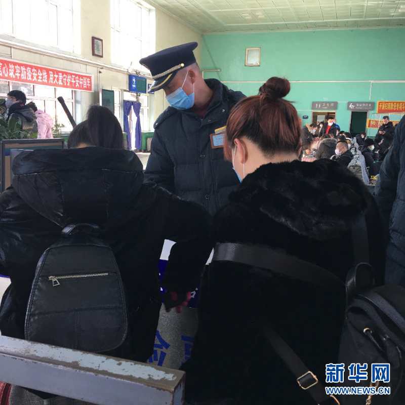 （新華網(wǎng)&middot;圖文互動(dòng)）（2）疫情下，小站鐵路安檢員收獲10多萬(wàn)粉絲