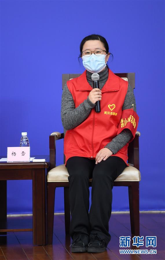 (聚焦疫情防控·新華視界)(6)國新辦舉行疫情防控一線巾幗奮斗者記者見面會