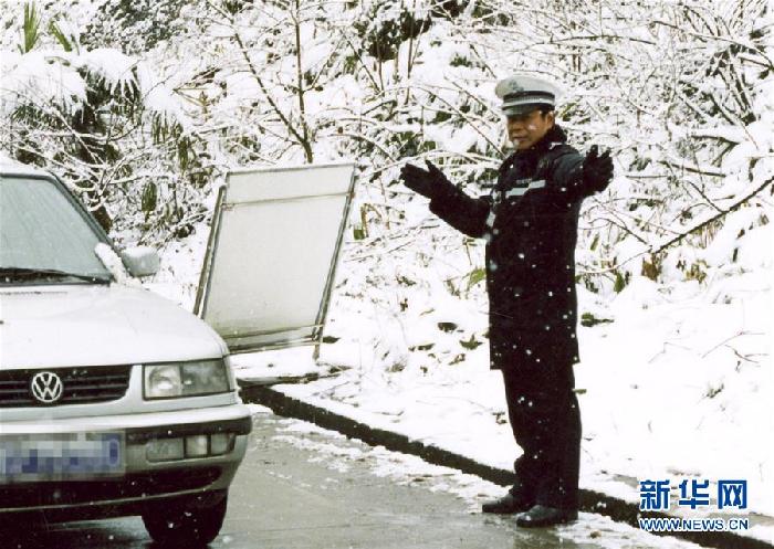 (為了民族復(fù)興·英雄烈士譜·圖文互動(dòng))譚東:用生命把忠誠(chéng)寫在雪山之巔