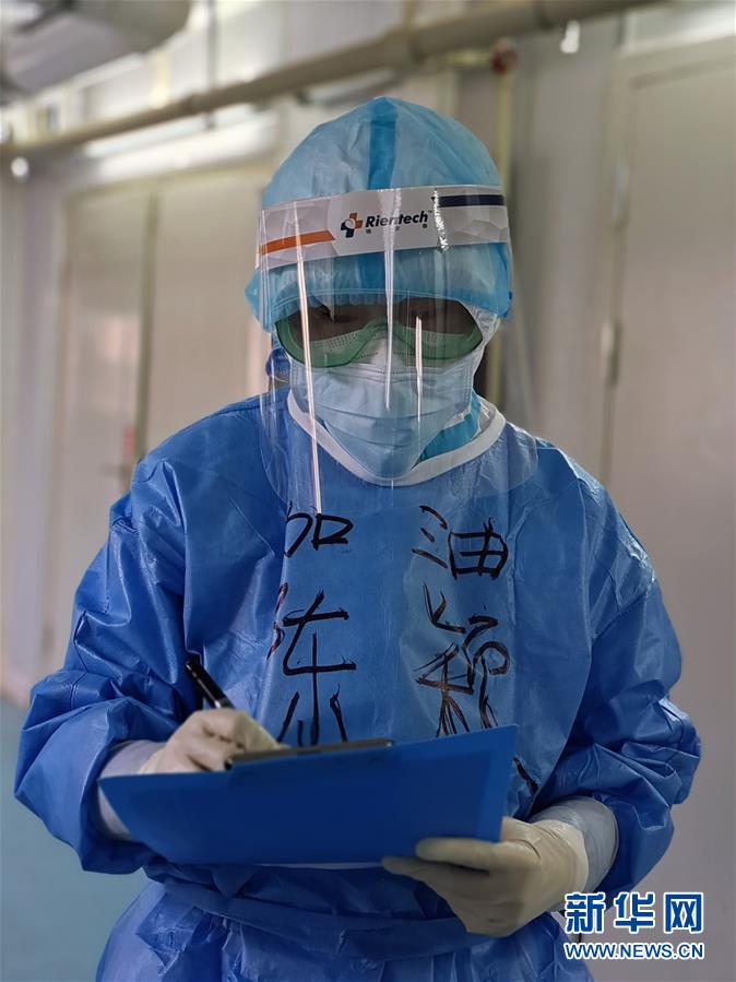 （一線抗疫群英譜&middot;圖文互動(dòng)）（1）&ldquo;我們，撐得起！&rdquo;&mdash;&mdash;軍隊(duì)支援湖北醫(yī)療隊(duì)年輕醫(yī)務(wù)工作者的青春宣言