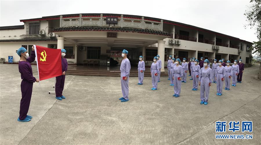 （圖文互動(dòng)）（3）&ldquo;哪里有任務(wù)，哪里就有黨旗飄揚(yáng)&rdquo;&mdash;&mdash;廣西黨員&ldquo;白衣戰(zhàn)士&rdquo;奮戰(zhàn)抗疫一線見(jiàn)聞