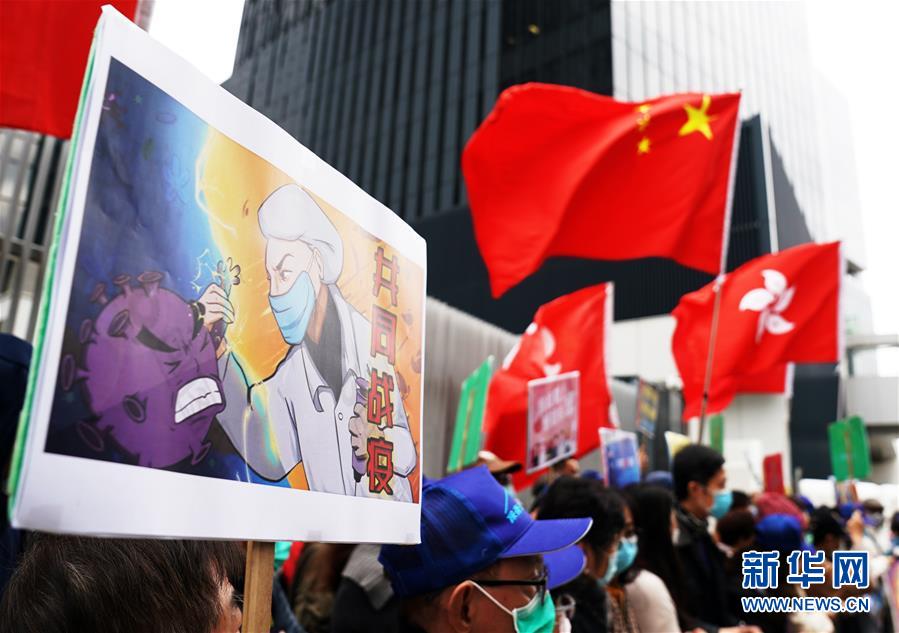 (XHDW·圖文互動(dòng))(2)疫情下的香港:艱難卻充滿(mǎn)希望