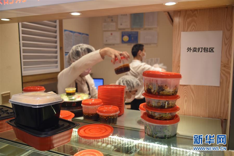 （聚焦復(fù)工復(fù)產(chǎn)&middot;圖文互動(dòng)）（2）觸網(wǎng)接單、開(kāi)發(fā)簡(jiǎn)餐、直播賣(mài)貨&mdash;&mdash;餐企換招自救