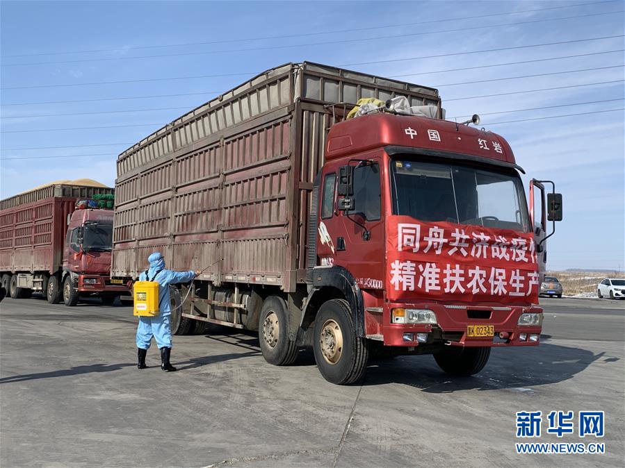 (圖文互動)(3)產(chǎn)業(yè)變綠 石墨變金 環(huán)境變美——“煤城”三變孕育春的生機(jī)