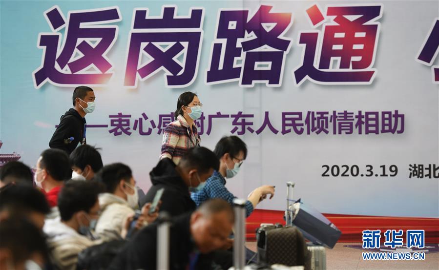 （中國經(jīng)濟(jì)新觀察&middot;圖文互動）（3）超1億農(nóng)民工返崗！&mdash;&mdash;穩(wěn)就業(yè)硬舉措助外來務(wù)工人員&ldquo;有活干&rdquo;&ldquo;有錢賺&rdquo;