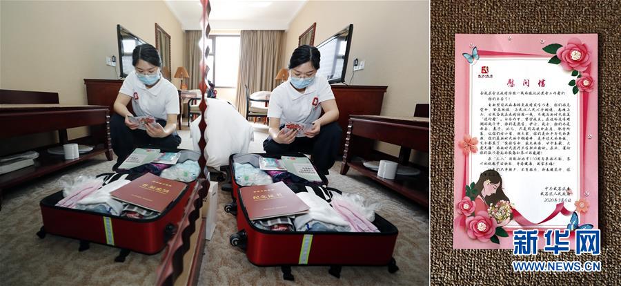 （新華全媒頭條&middot;圖文互動）（8）最美逆行者，武漢永遠(yuǎn)記得你！&mdash;&mdash;首批援鄂醫(yī)療隊(duì)返程紀(jì)實(shí)