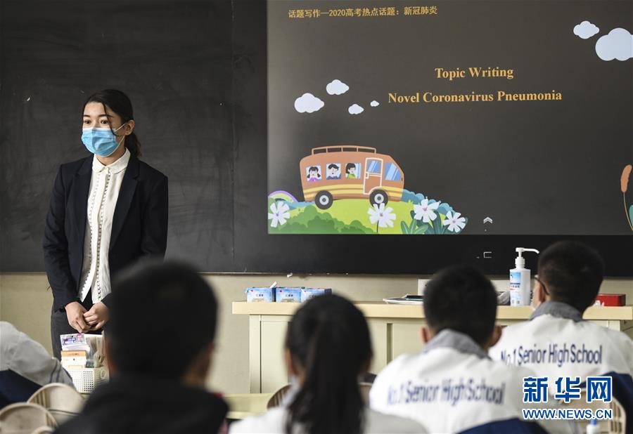 （圖文互動(dòng)）（3）&ldquo;早&rdquo;安同學(xué)，&ldquo;早&rdquo;安老師！&mdash;&mdash;新疆初高中畢業(yè)班復(fù)課一周回訪見聞