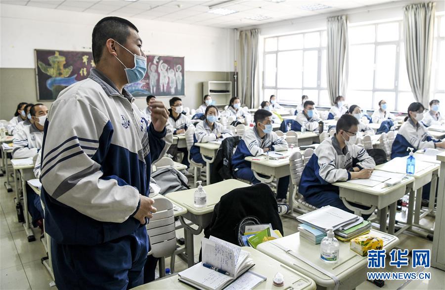 （圖文互動(dòng)）（9）&ldquo;早&rdquo;安同學(xué)，&ldquo;早&rdquo;安老師！&mdash;&mdash;新疆初高中畢業(yè)班復(fù)課一周回訪見聞