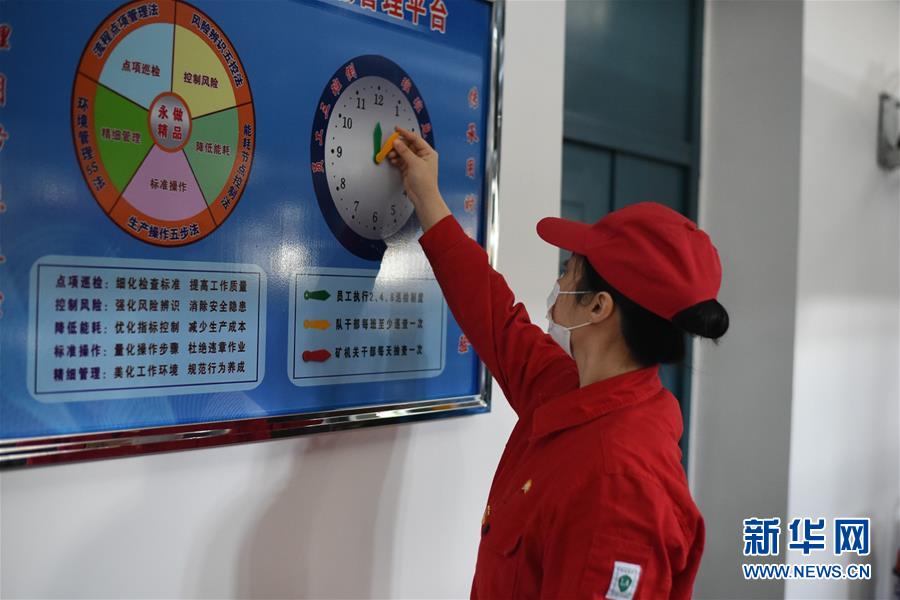 (圖文互動(dòng))(1)在戰(zhàn)“疫”中“加油打氣”——大慶油田復(fù)工復(fù)產(chǎn)見聞