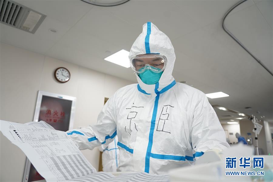 （一線抗疫群英譜&middot;圖文互動(dòng)）（2）被病人咬了一口的醫(yī)生張京臣：&ldquo;說明他恢復(fù)得還不錯(cuò)&rdquo;