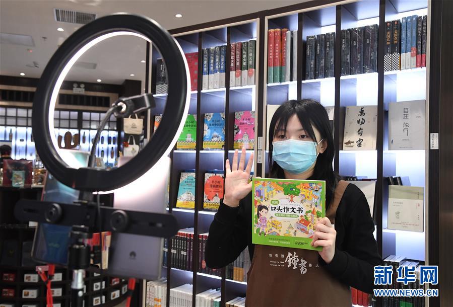 （中國(guó)經(jīng)濟(jì)新觀察&middot;圖文互動(dòng)）（3）搶抓&ldquo;云端&rdquo;的機(jī)遇&mdash;&mdash;看數(shù)字技術(shù)如何撬動(dòng)新動(dòng)能 