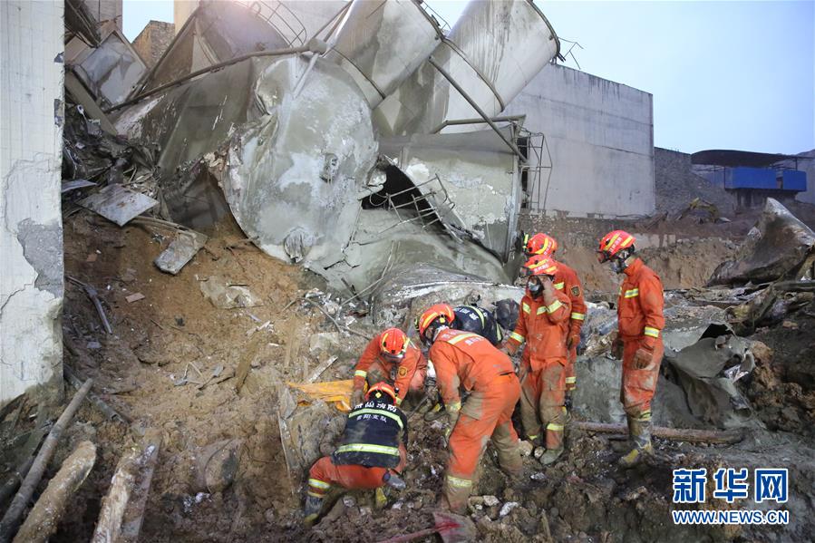 (新華網(wǎng))(2)貴陽(yáng)混凝土公司滑塌事故:搜救出9人中4人無(wú)生命體征 失聯(lián)3人還在持續(xù)搜救