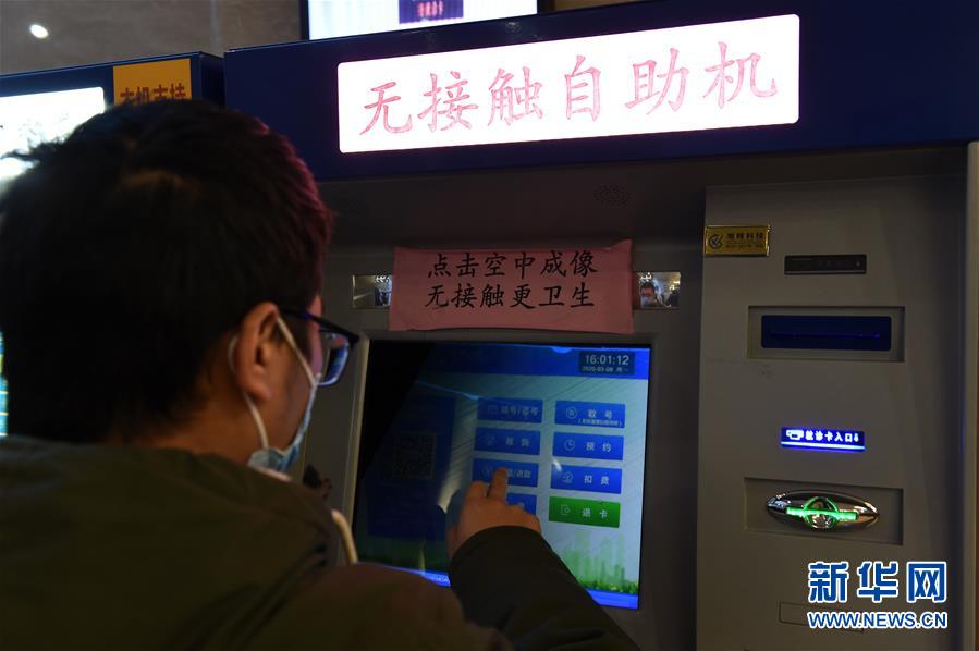 (在習近平新時代中國特色社會主義思想指引下——新時代新作為新篇章·習近平總書記關切事·圖文互動)(5)化“危”為“機” 念好“新”字訣——各地產(chǎn)業(yè)發(fā)展“新”動向掃描