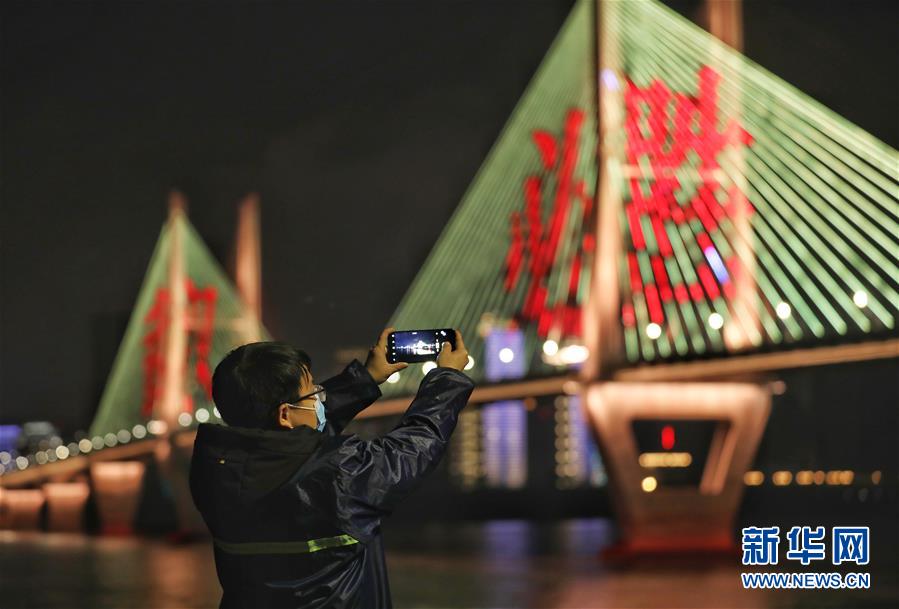 （新華全媒頭條&middot;習(xí)近平致敬的戰(zhàn)&ldquo;疫&rdquo;英雄&middot;武漢人民篇&middot;圖文互動(dòng)）（16）壯哉，大武漢&mdash;&mdash;獻(xiàn)給英雄的武漢人民